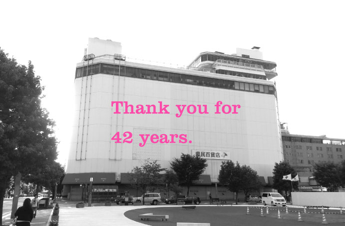 Thank you for 42 years.